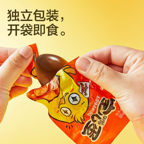 来伊份宝儿鹌鹑蛋卤蛋喜蛋卤香味125g*2卤货小袋装休闲解馋小零食 - 图1