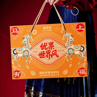 来伊份坚果礼盒1255g新年送礼长辈年货零食