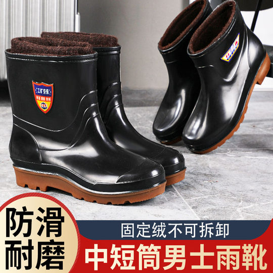 Fort Loudoun four-season waterproof beef tendon bottom for winter