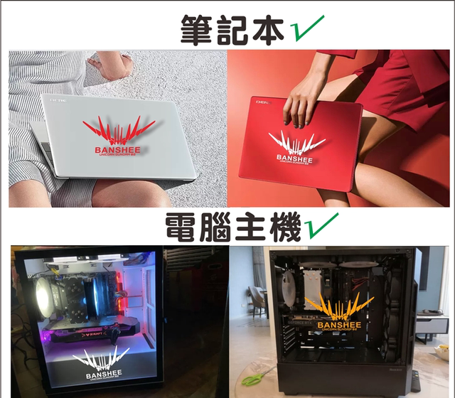 Naruto Sasuke Naruto car sticker anime side door