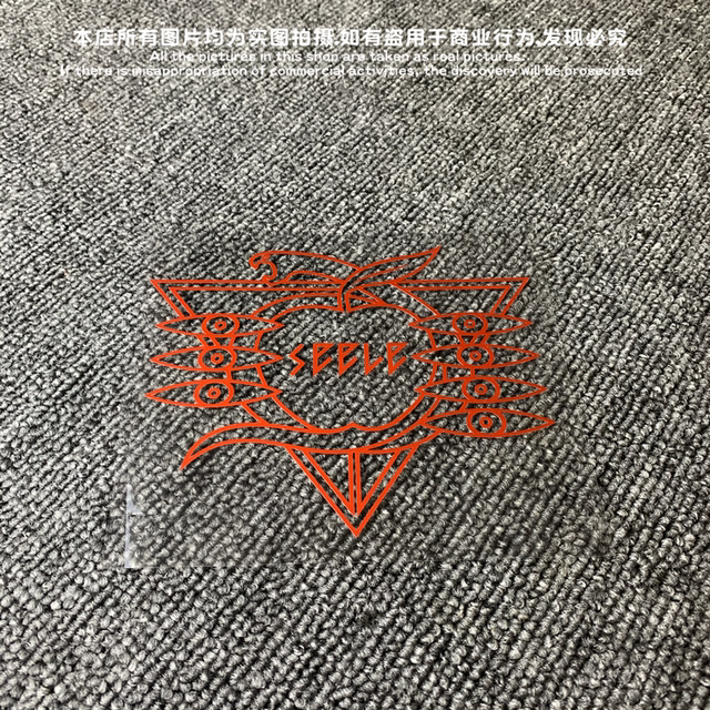 New century seele sticker car waterproof logo