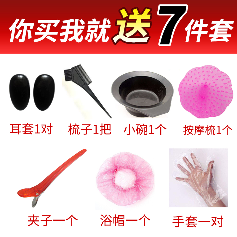 正品家用电热帽发膜头发加热帽蒸发帽电帽子染发帽护理焗油烫染用 - 图2