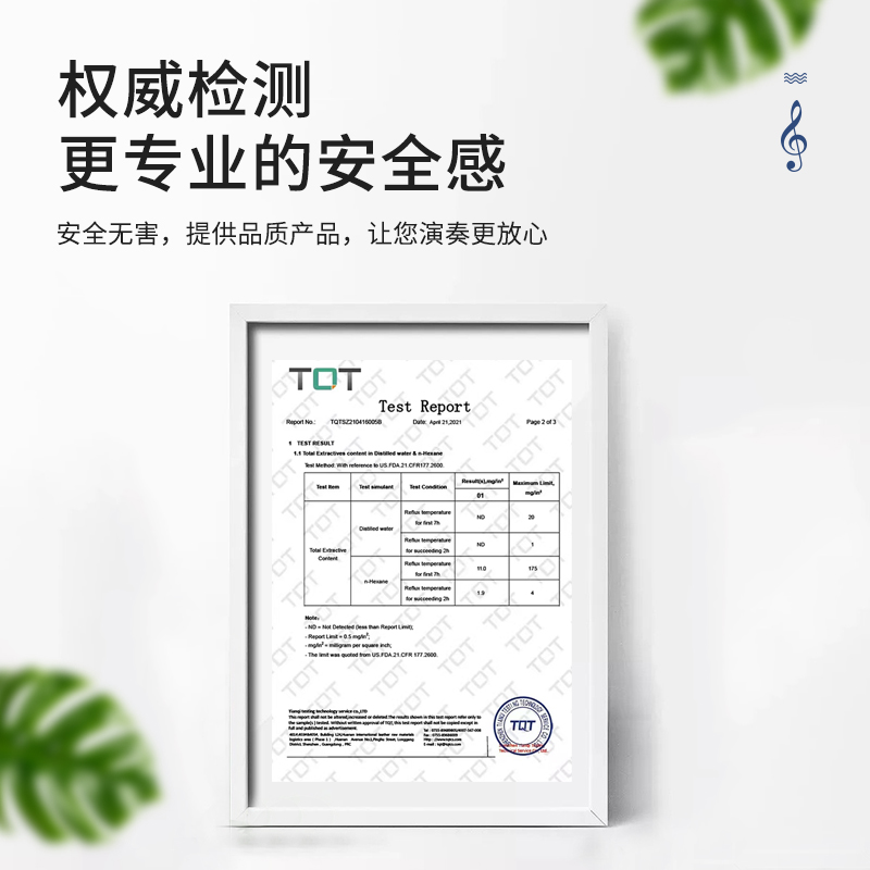 萨克斯 笛头牙垫 黑管单簧管中音高音 胶木水晶牙胶垫,淘宝优惠券,粉丝福利购,淘宝优惠卷