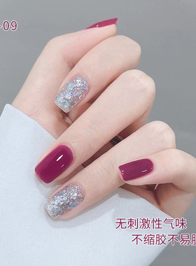 冰透紫甲油胶乌梅子酱新款流行色