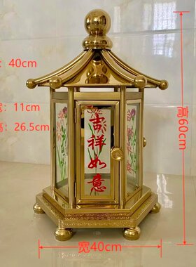 新款不锈钢油灯富贵灯金色油灯复古灯头香油灯点香器