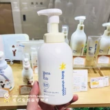 Японский мягкий гель для душа для младенца, глубокое очищение, 460 мл