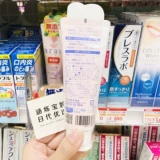 Японский местный арау -про -флюорин, вино, без вина, безрезультатно, зубная паста, материнские дети могут использовать 120g