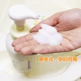 Японский мягкий гель для душа для младенца, глубокое очищение, 460 мл