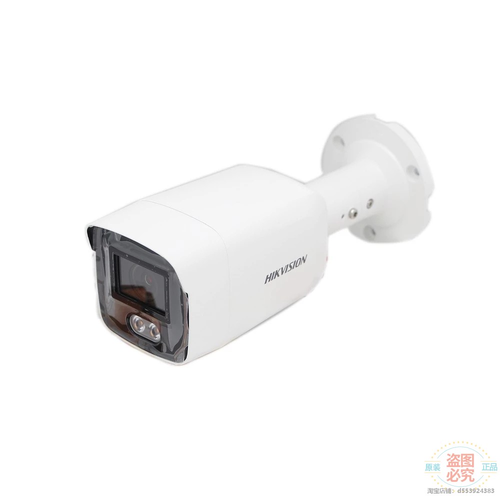 海康威视海外英文全彩 DS-2CD2047G1-L 4MP ColorVu camera现货 - 图3