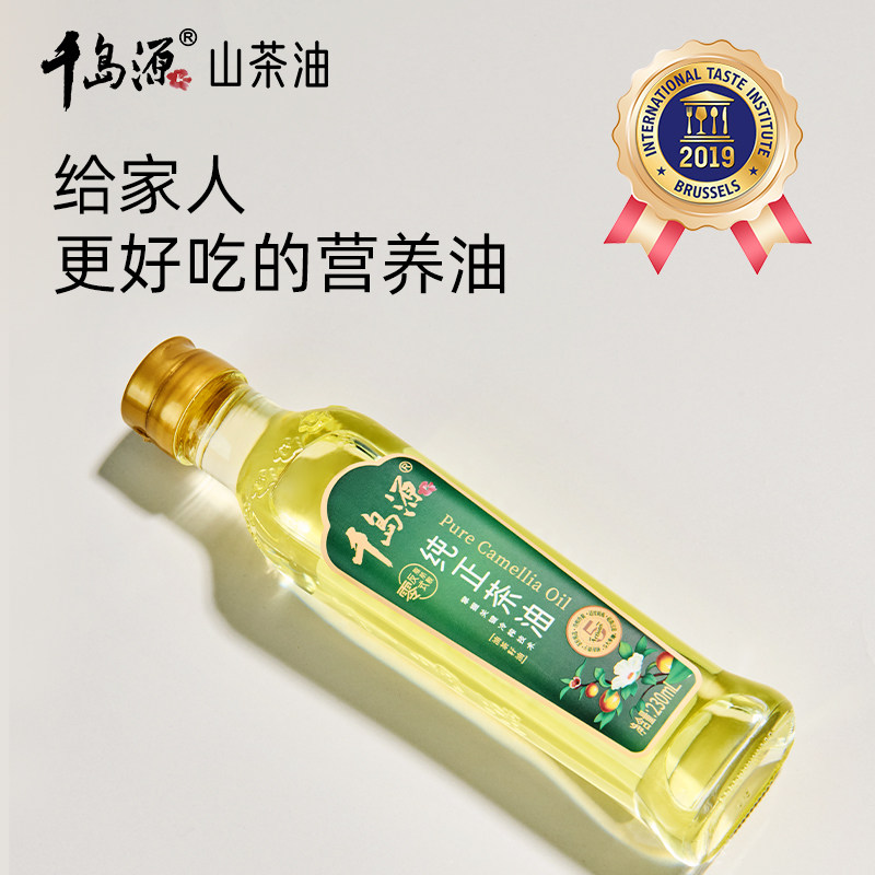千岛源纯正茶油230ml 低温冷榨茶树油 山茶油食用油 小瓶装外用,淘宝优惠券,粉丝福利购,淘宝优惠卷
