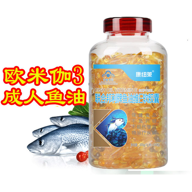Fish Oil Soft Capsule Omega 3 Blood Lipids ຄວາມດັນເລືອດສູງ