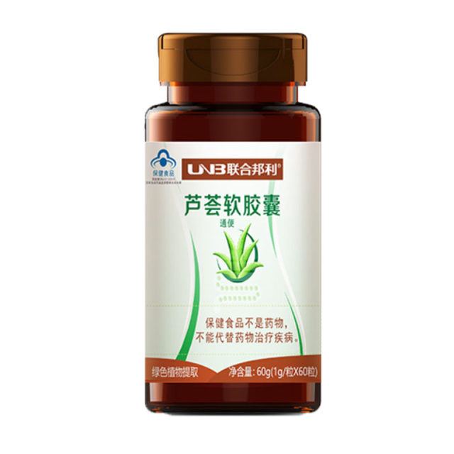 ແຄບຊູນອ່ອນຂອງ aloe vera ເປັນຢາລະບາຍຂອງຜູ້ໃຫຍ່ແມ່ນມີປະສິດທິພາບໃນການປິ່ນປົວທ້ອງຜູກ