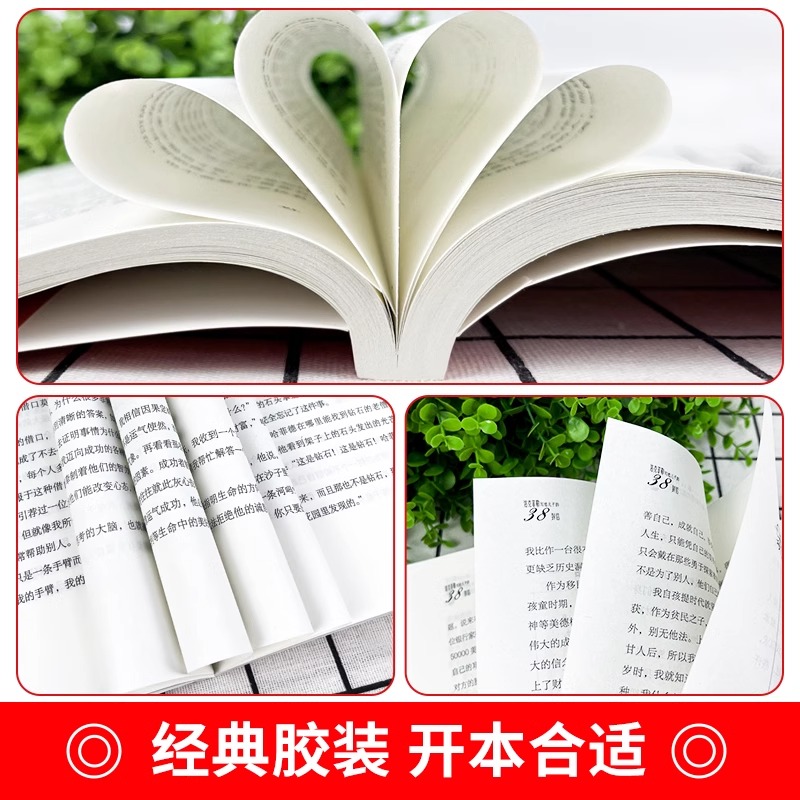 官方正版】洛克菲勒写给儿子的38封信正版原版孩子诺克菲诺三十八封信传家庭教育书籍洛克菲洛留给女儿儿子的38封家书畅销书排行榜
