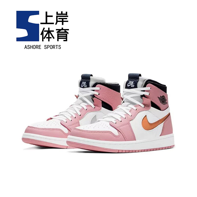 耐克Air Jordan1 Zoom AJ1高帮樱花粉情人节休闲篮球鞋CT0979-601-图3