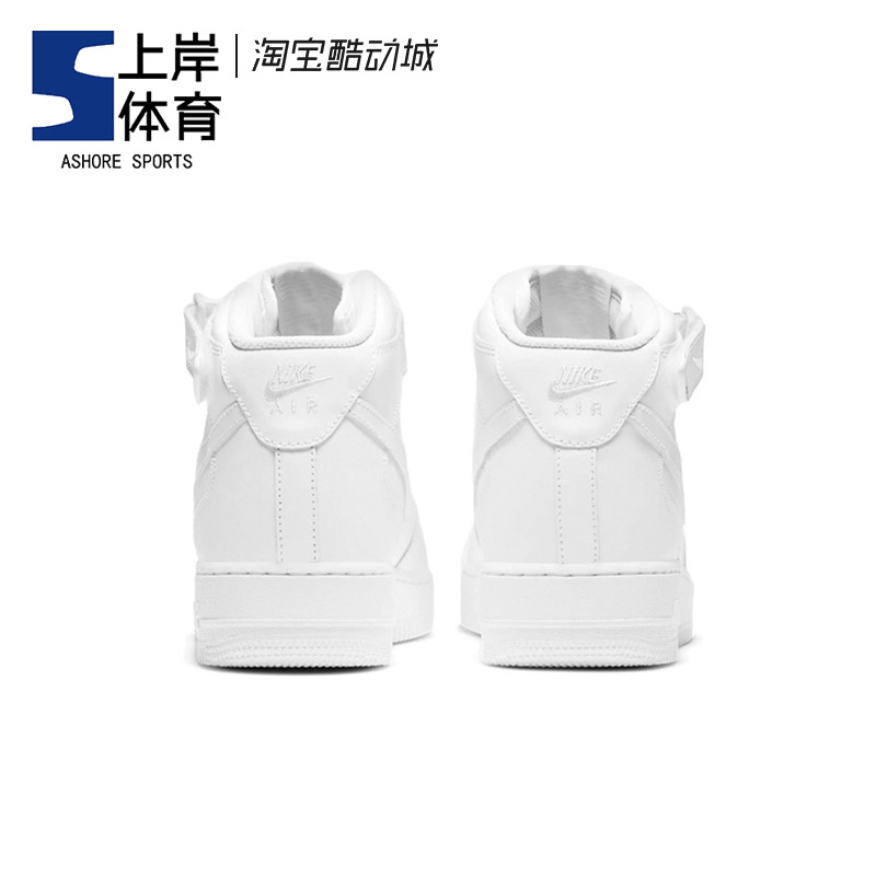 Nike/耐克 Air Force 1 Mid AF1纯白 男女中帮休闲板鞋CW2289-111 - 图2