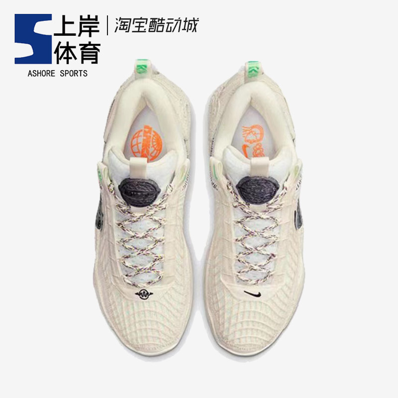 Nike/耐克 Cosmic Unity EP 环保回收材料 实战篮球鞋 DD2737-100 - 图1