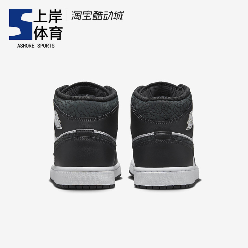 Air Jordan 1 Mid AJ1黑白熊猫 爆裂纹 中帮复古篮球鞋FB9911-001 - 图2