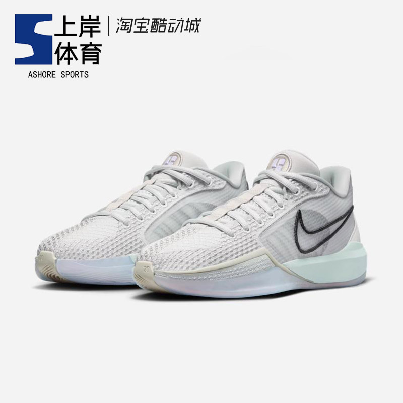 Nike/耐克 Sabrina 1 EP 萨布丽娜1代 低帮实战篮球鞋 FQ3389-010