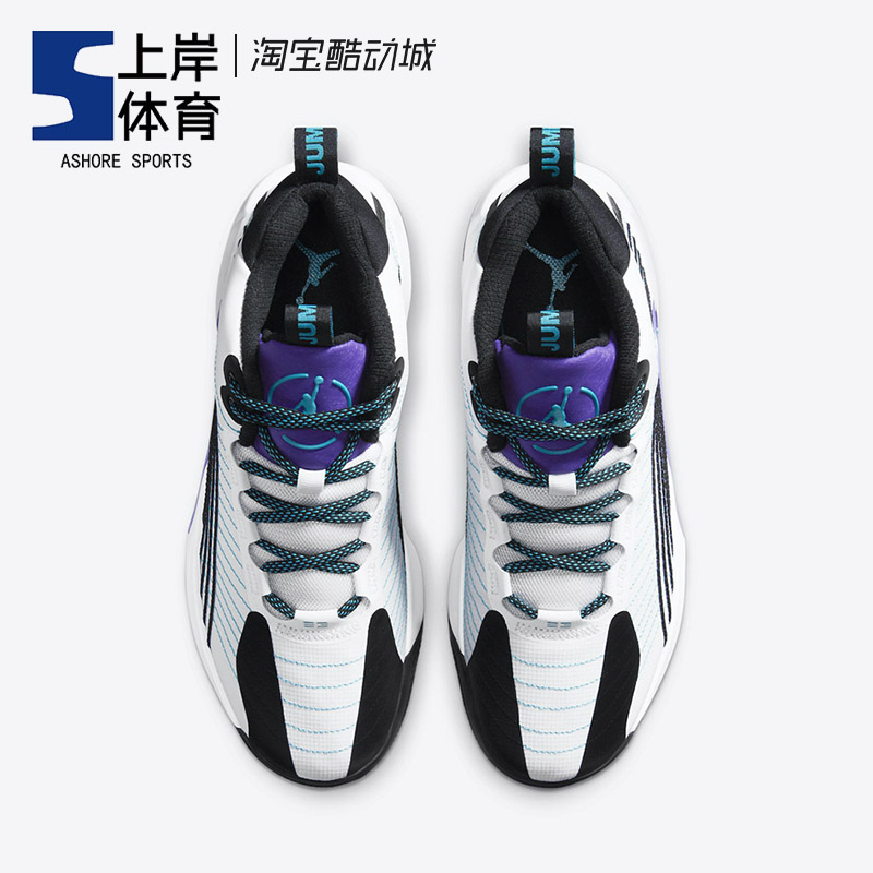 Air Jordan Jumpman 2021 PF 黑白紫 中帮实战篮球鞋 CQ4229-101 - 图1