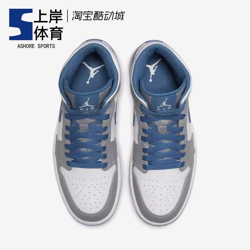 Air Jordan 1 Mid AJ1灰白蓝男女中帮复古篮球鞋 DQ8426-014-图1