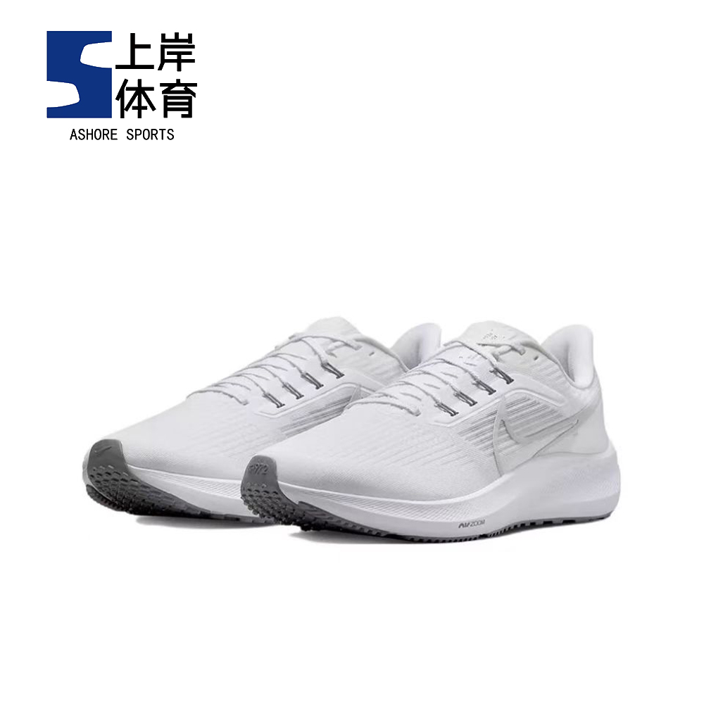 Nike/耐克 Air Zoom Pegasus飞马39轻便低帮跑步鞋DH4071-100-001 - 图0