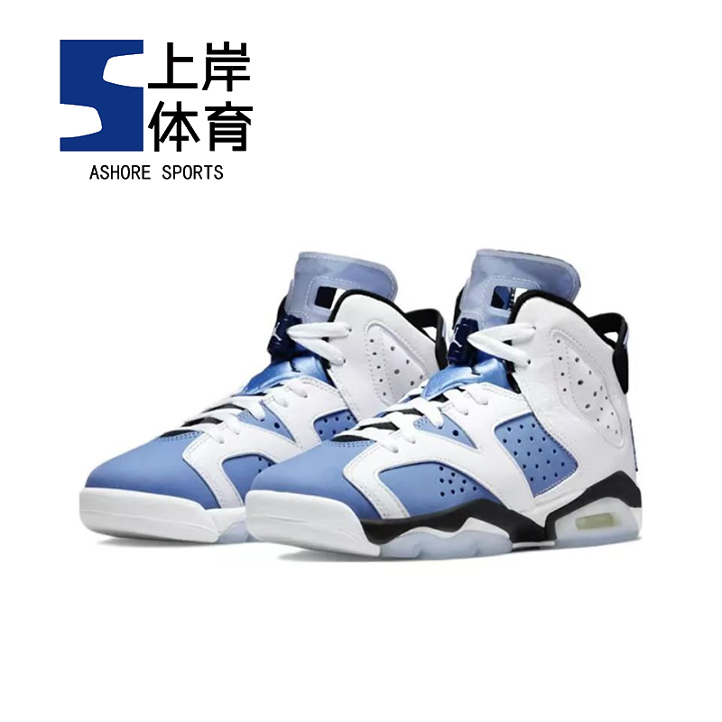 Air Jordan 6 AJ6北卡蓝大学蓝男女高帮复古篮球鞋 CT8529-410-图3