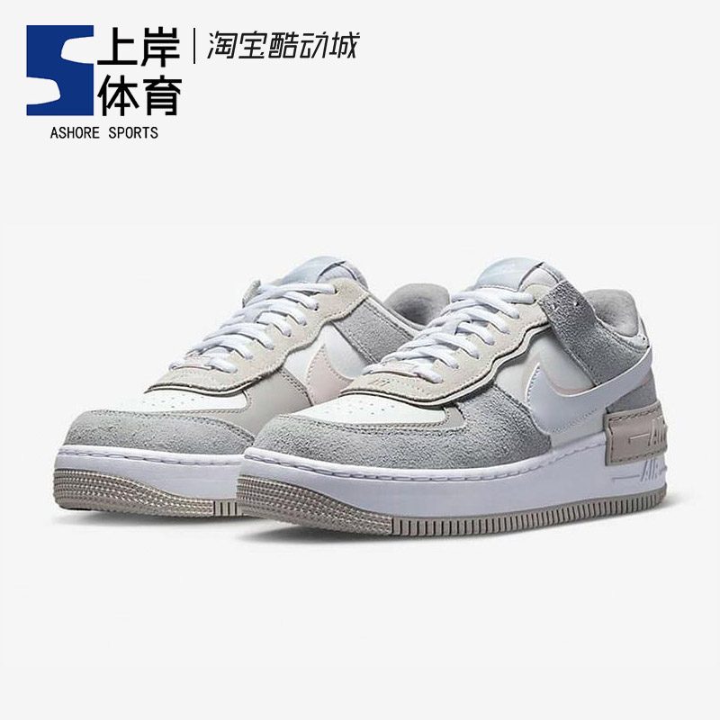 Nike/耐克 Air Force 1 Shadow AF1解构拼接休闲板鞋女FB7172-111 - 图0