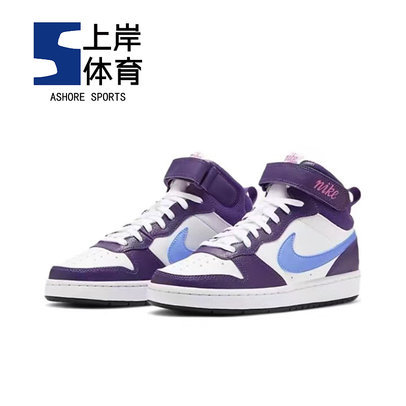 Nike/耐克 Court Borough Mid 女子复古黑白蓝中帮板鞋CD7782-107 - 图1