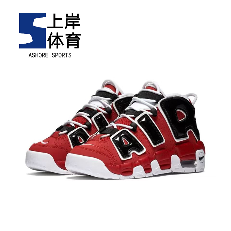 Nike/耐克 Air More Uptempo 大AIR皮蓬男女运动蓝球鞋415082-600 - 图3