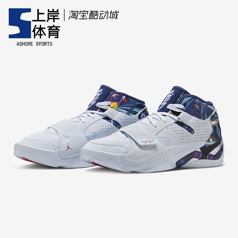 Air Jordan Zion 2 PF 锡安2代 白蓝 男子实战篮球鞋 DM0858-467 - 图0