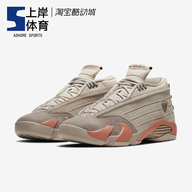 CLOT x Air Jordan 14 Low AJ14 兵马俑联名复古篮球鞋DC9857-200 - 图0