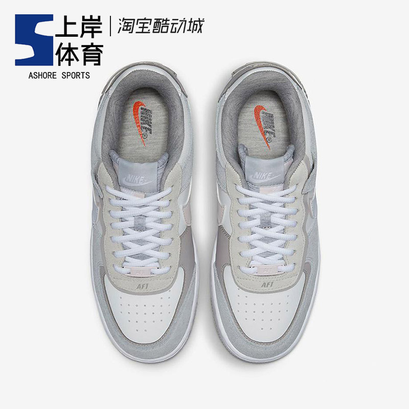 Nike/耐克 Air Force 1 Shadow AF1解构拼接休闲板鞋女FB7172-111 - 图1