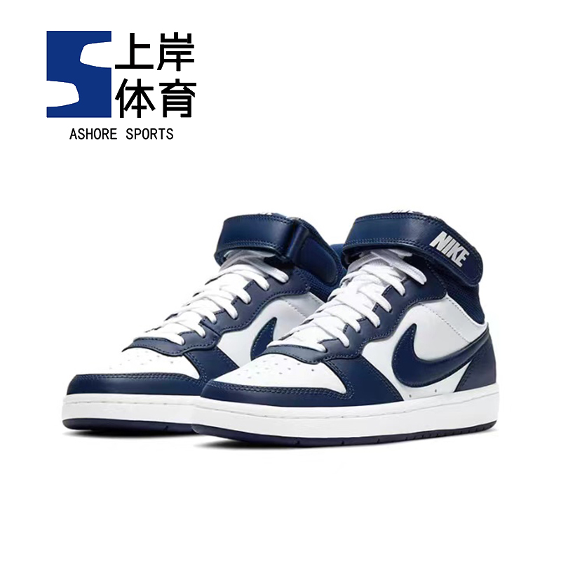 Nike/耐克 Court Borough Mid 女子复古黑白蓝中帮板鞋CD7782-107 - 图3