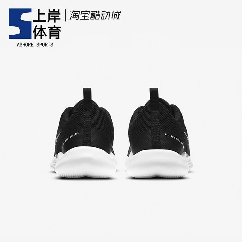 Nike/耐克 Flex Experience 10 透气缓震运动跑步鞋 CI9960-002 - 图2