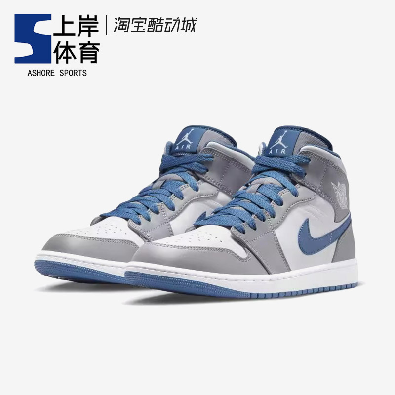 Air Jordan 1 Mid AJ1灰白蓝男女中帮复古篮球鞋 DQ8426-014-图0