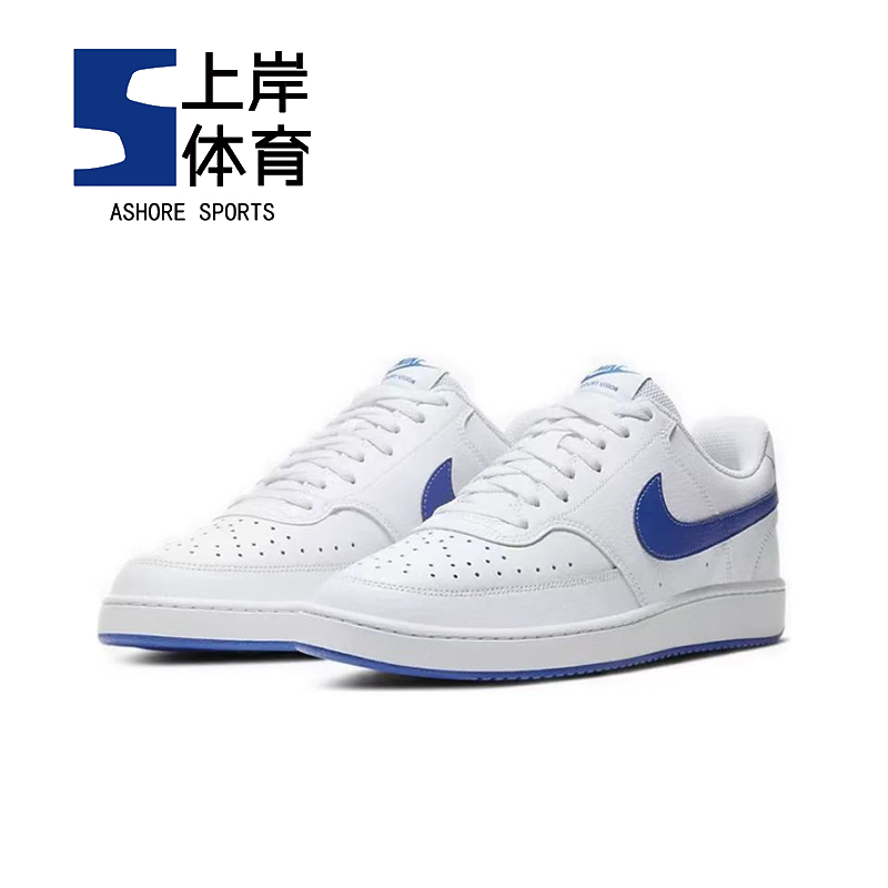 Nike Court Vision Alta TXT 时尚潮流耐磨 运动休闲鞋CW6536-100 - 图3