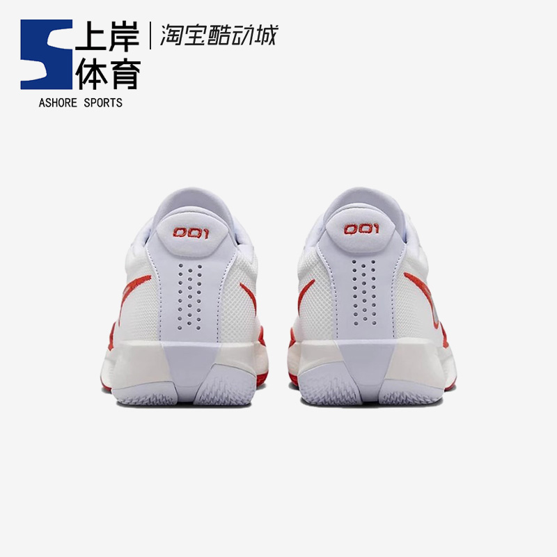 Nike/耐克 Air Zoom G.T. Cut Academy 缓震实战篮球鞋FB2598-101 - 图2