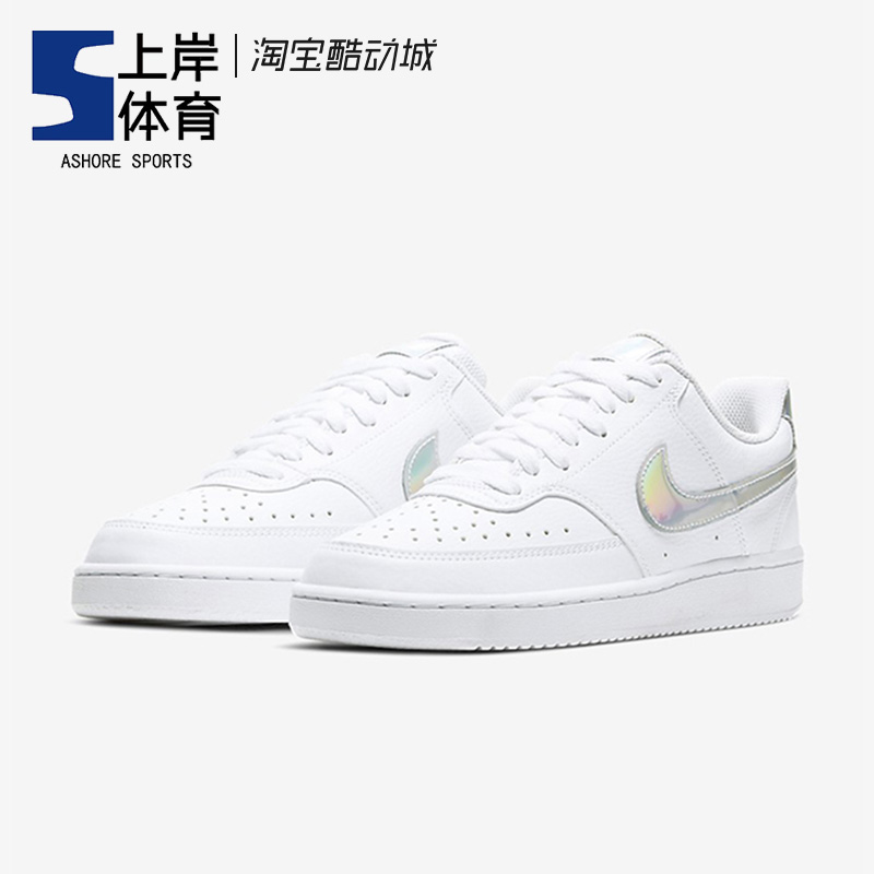 Nike/耐克 Court Vision Low镭射小白鞋运动休闲板鞋 CW5596-100-图0