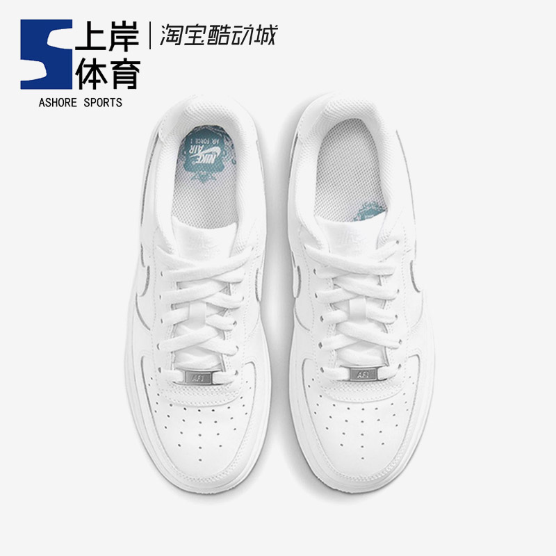 Nike/耐克 Air Force 1 AF1纯白空军一号GS低帮板鞋女 DH2920-111-图1