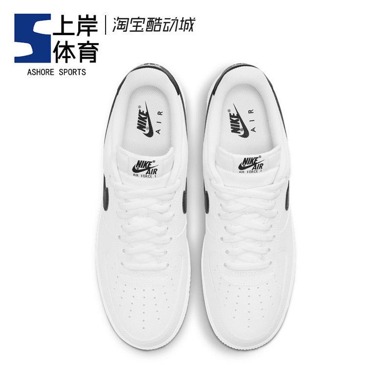 Nike/耐克 Air Force 1 AF1小权志龙黑白男女休闲板鞋 CT2302-100