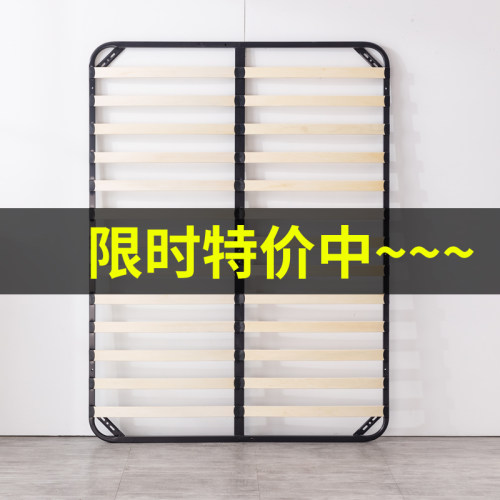 静音排骨架床架透气龙骨架1.5米1.8米软床榻榻米床加厚床架子床板 - 图1