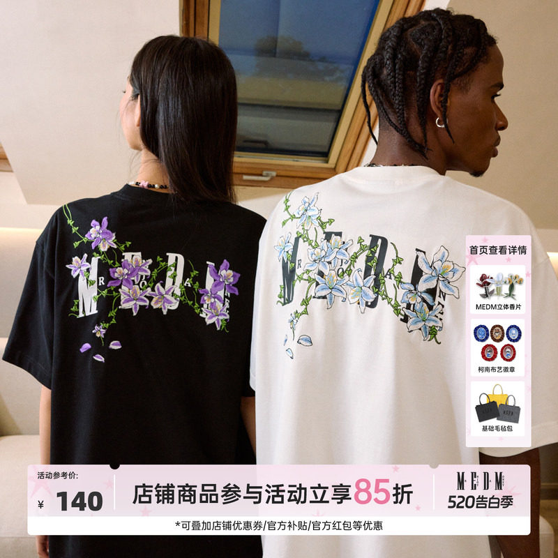 MEDM藤蔓花卉刺绣短袖T恤男美式潮牌设计感高街复古夏季休闲体恤