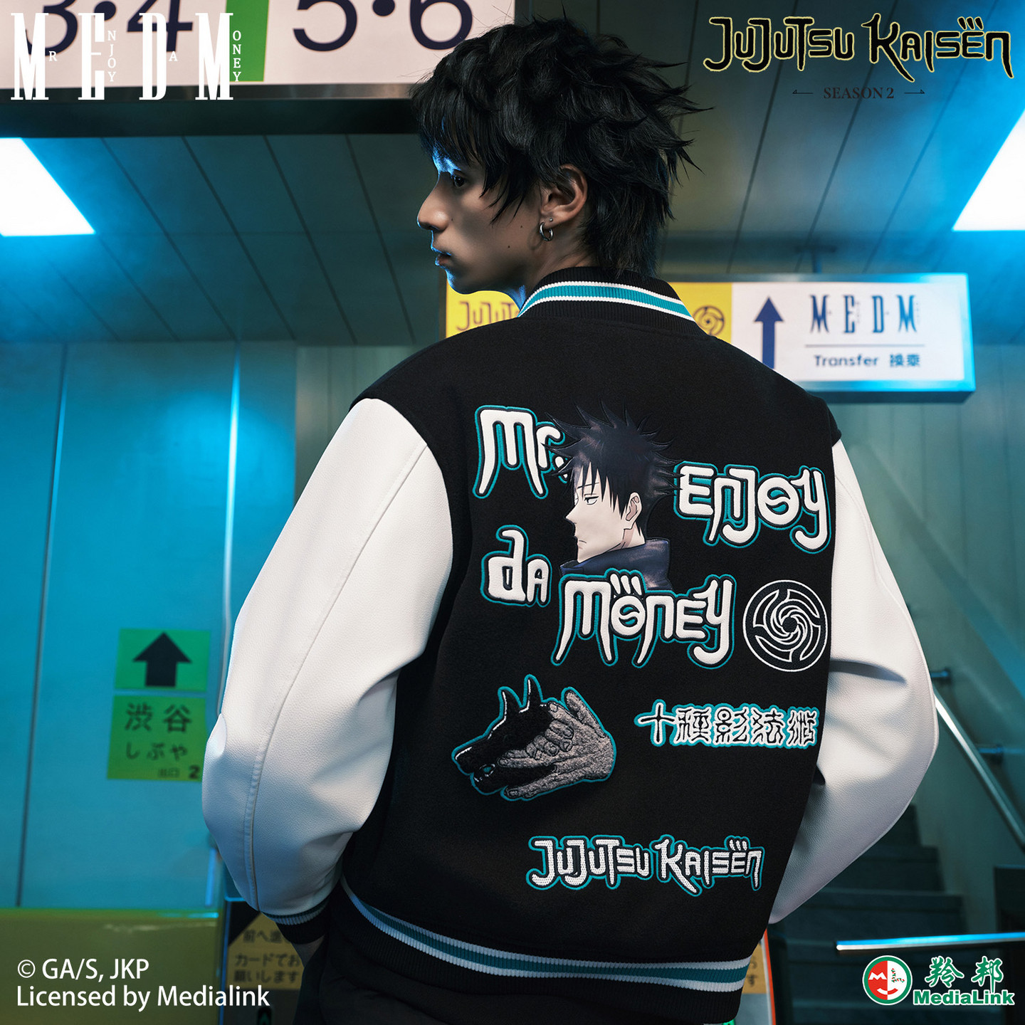MEDM Spell Return Joint Baseball Collar Jacket