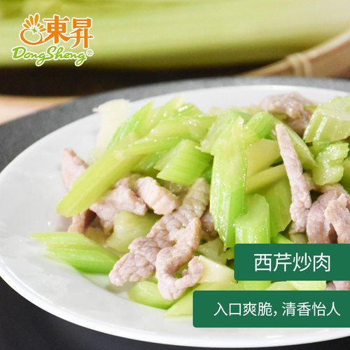 东升农场 高原西芹  芹菜 西芹新鲜轻食 养生 广州发货 3/5斤包邮 - 图1