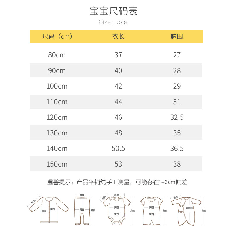 半高领婴儿童纯棉加厚护肚背心秋冬宝宝内穿保暖打底睡衣无袖内衣,淘宝优惠券,粉丝福利购,淘宝优惠卷