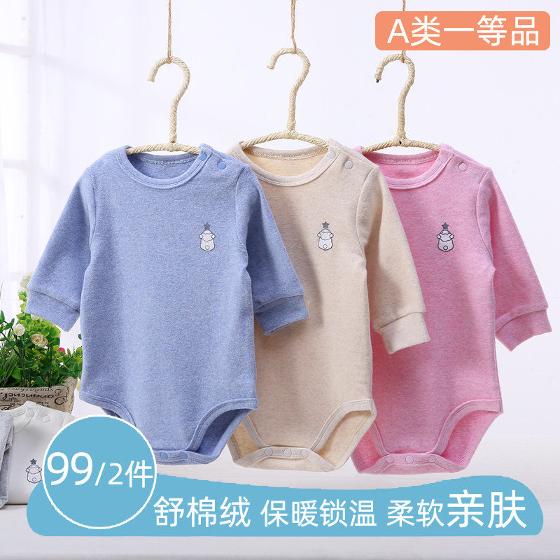 三角包屁衣长袖秋冬纯棉宝宝睡衣 伊宝贝连身衣/爬服/哈衣