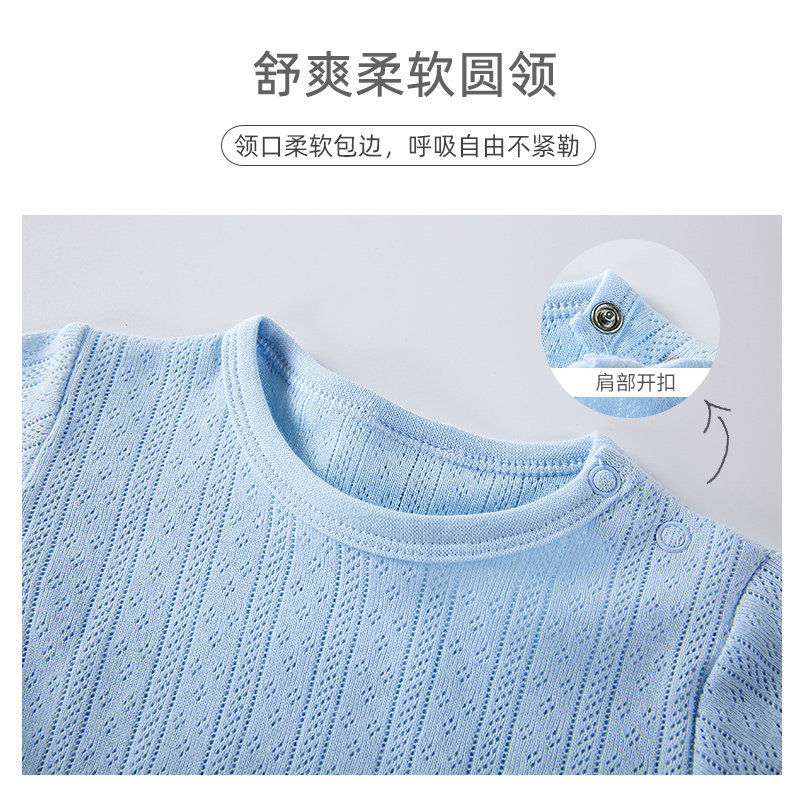 婴儿长袖包屁衣网眼透气春秋薄款宝宝无骨三角哈衣纯棉空调服睡衣,淘宝优惠券,粉丝福利购,淘宝优惠卷