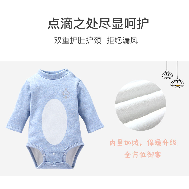半高领秋冬宝宝三角包屁衣加绒内衣 伊宝贝连身衣/爬服/哈衣