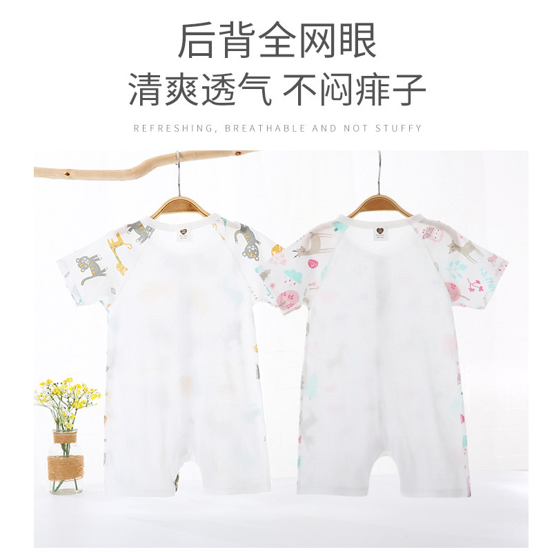 短袖短裤无骨夏季宝宝空调服连体衣 伊宝贝连身衣/爬服/哈衣