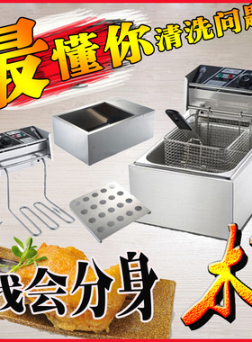 电炸炉机头油炸锅炉头商用配件